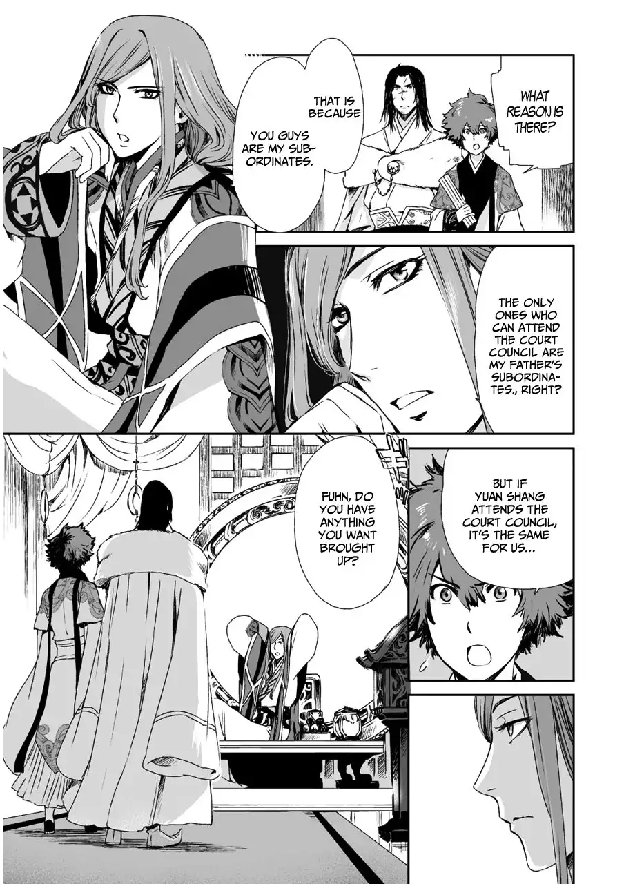 Ouja no Yuugi Chapter 10 9